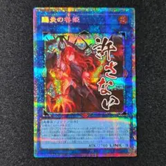 賜炎の咎姫 25th クオシク 日版 PHNI - メルカリ