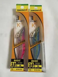 2026年最新】エギ王 2.5号の人気アイテム - メルカリ