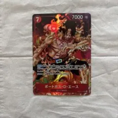 【即日発送】ポートガス・D・エース SR パラレル OP02-013 美品