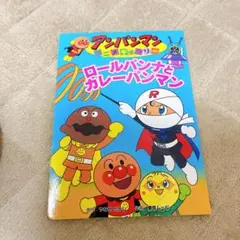 アラレ様 リクエスト 2点 まとめ商品