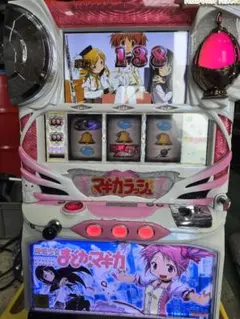 魔法少女まどか☆マギカ パチスロ実機のサムネイル