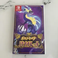 三六九様 リクエスト 2点 まとめ商品