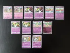 ポケモンカード サーナイトEX デデンネ 2枚セット - メルカリ