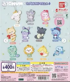 2025年最新】ジェオチャムもこの人気アイテム - メルカリ