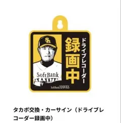 2026年最新】小久保裕紀 サインの人気アイテム - メルカリ