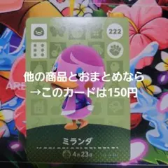 さき様 リクエスト 2点 まとめ商品