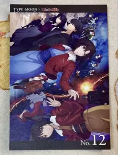 TYPE-MOON 空の境界 ufotable インフォメーションカード 12