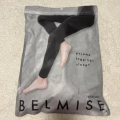 ベルミス パジャマレギンス スリーププラス