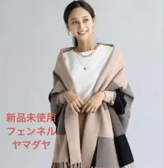 2026年最新】ヤマダヤコートの人気アイテム - メルカリ