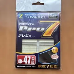 Pro7 Mat テレビ転倒防止マット P-TV47C 4枚入のサムネイル