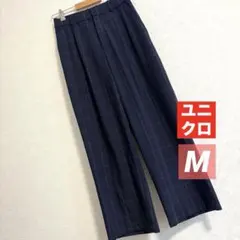 ユニクロ　タックワイドパンツ　ネイビー　M チェック