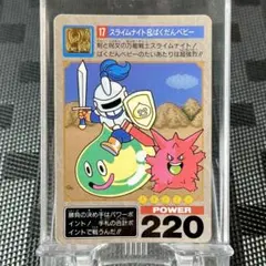 2026年最新】クロノトリガー カード 魔王の人気アイテム - メルカリ