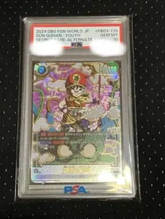ドラゴンボール フュージョンワールド 桃白白 PSA10 - メルカリ
