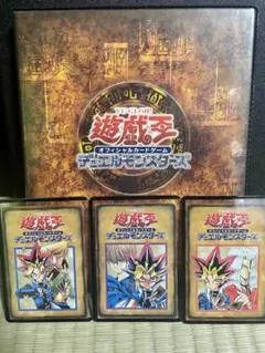 唯一無二個体】印刷error Vol.3 真紅眼の黒竜UR 遊戯王美品鑑定品