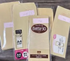 封筒 まとめ