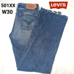 リーバイス 501XX フィリピン製 2005年 W30 グランジデニム