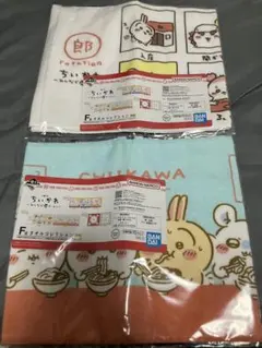 【匿名配送】ちいかわ 一番くじ みんなでラーメン F賞 タオル ２枚セット