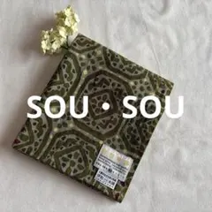 ꕤ美品ꕤSOU・SOU　伊勢木綿 くびまき 短丈／陶板（とうばん）/華やかのサムネイル