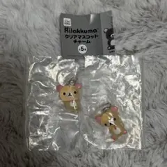 リラックマ クリアマスコットチャーム めじるしアクセサリー コリラックマ