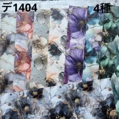 2026年最新】SHACHI デザインペーパーの人気アイテム - メルカリ