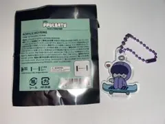 txt キーリング PPULBATU プルバトゥ　フムニャリン