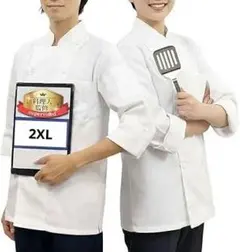 料理人監修 コックコート 7分袖 XXL ホワイト 白 軽量 綿素材 燃えにくい