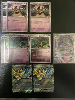 MEGAドリーム ミラー ホップのボクレー オーロット ザシアン