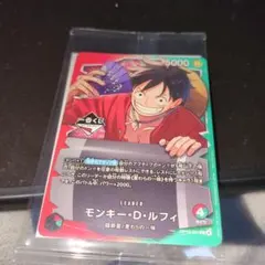 一番くじワンピース　カードゲーム　プロモカード