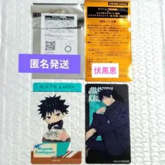 呪術廻戦 THEキャラ 東京ドームシティ ナムコ 伏黒恵 死滅回游