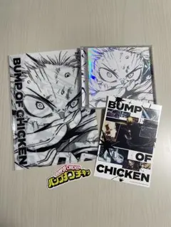 BUMP OF CHICKEN 「I」 特典付