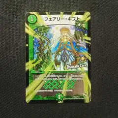 2026年最新】フェアリーギフト プロモの人気アイテム - メルカリ