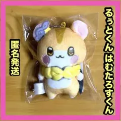 2026年最新】すとぷりグッズるぅとくんの人気アイテム - メルカリ