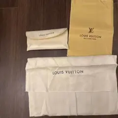 LOUIS VUITTON 保存袋 3点セット