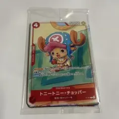 ワンピースカード　プロモセット2025