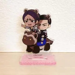 2025年最新】花やしき 鯉登の人気アイテム - メルカリ