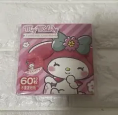 Item thumbnail for item e20ff8ee-414d-4d9e-989d-36ccff494f12