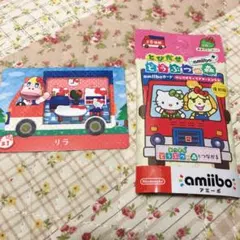 どうぶつの森　サンリオ