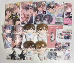 2025年最新】ハレルヤベイビー ぬいぐるみの人気アイテム - メルカリ