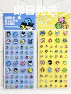 《正規品》たまごっち ドロップブロックシール タイルシール・2シートセット