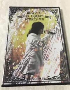 2026年最新】龍玄とし toshlの人気アイテム - メルカリ