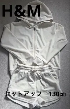 ジップパーカーとショートパンツセット セットアップ　122/128