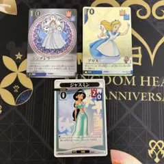 キングダムハーツ トレーディングカード セブンプリンセス 7枚セット プロモ キングダムハーツ トレーディングカード セブンプリンセス 7枚セット