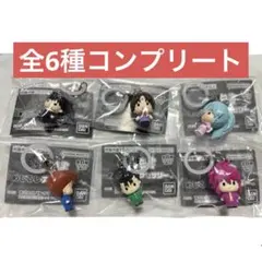 幽☆遊☆白書 めじるしアクセサリー フルコンプリートセット