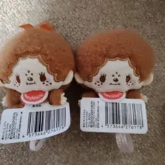 モンチッチ ぬいぐるみ マスコット 2個セット