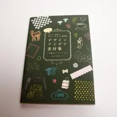 Item thumbnail for item 71bc13cf-1884-4bf7-90d5-8ad4f84165c5