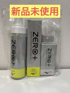 2026年最新】MIZUNO PRO ミズノプロレザーケアクリームの人気アイテム