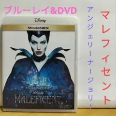 マレフィセント 【Blu-ray & DVD】 MovieNEX