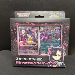 2025年最新】マリィのモルペコ＆オーロンゲexの人気アイテム - メルカリ