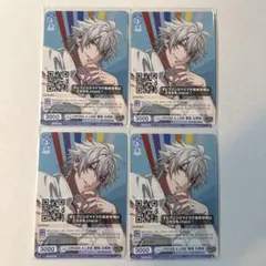 ヒプマイ　ヴァイスシュヴァルツブラウ　碧棺 左馬刻