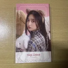 乃木坂46 井上和　モバイル　のぎめくりB賞　ステッカー